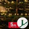 Světelný řetěz – 5 m – teplá bílá – 100 LED – 100–240 V – 6 W – zelený kabel